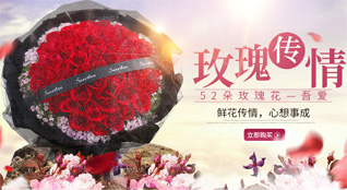 湖北天门市卢市镇鲜花速递